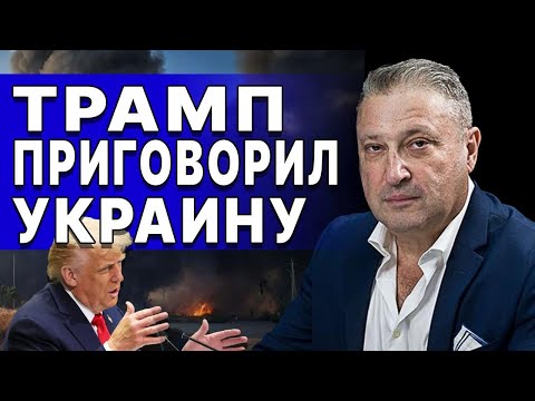 Видео: Гарри Табах - прямой эфир