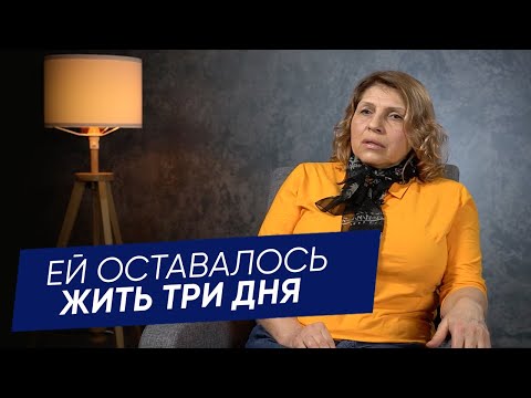 Видео: Я задавала вопрос: «Куда я попаду после смерти?» • Наталья Перевалова