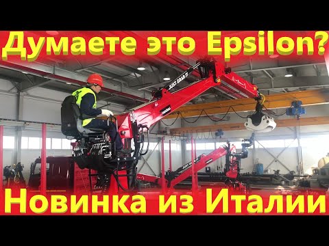 Видео: Лесовоз с Гидроманипулятором для леса из Италии и Велмаш с кабиной.