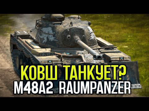 Видео: Стоит ли покупать премиумный Снегоуборщик | Tanks Blitz