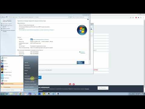 Видео: MDflasher вылетает Openal32.dll точка входа в процедуру