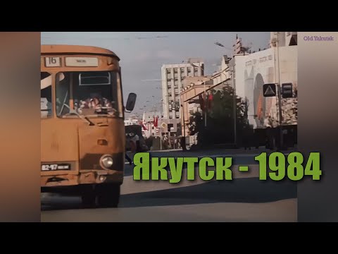 Видео: Якутск 1984 в ожидании железной дороги