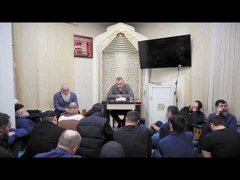 Видео: Хьэдис дерс