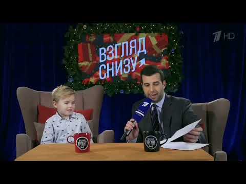 Видео: Взгляд Снизу. Сборник. Аарон Чеснер.