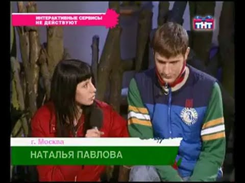 Видео: 356 день (выпуск) Дом2 2004-2008