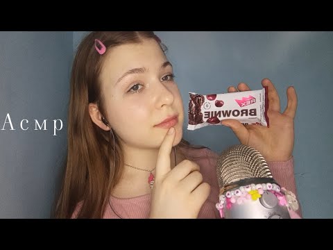 Видео: Асмр 🍫 итинг протеинки / мукбанг брауни