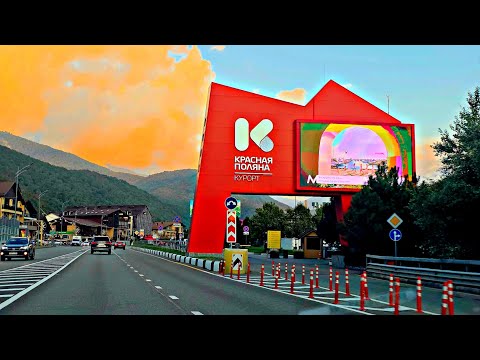 Видео: ✅️⛰️5 СЕНТЯБРЯ НА КРАСНОЙ ПОЛЯНЕ: +25°ТЕПЛА, КРАСИВУЩИЕ ГОРЫ,  БУРНАЯ РЕКА, ПАРК ВРЕМЕНА ГОДА. АДЛЕР