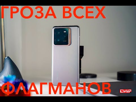 Видео: REALME GT 7 PRO СМАРТФОН БЕЗ ОГРАНИЧЕНИЙ! САМЫЙ МОЩНЫЙ НА SNAPDRAGON 8 ELITE В 2025!