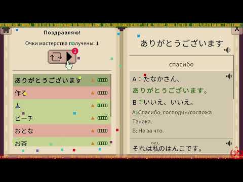 Видео: ツ Повторение места に Repeating location ツ30ツRU⚡ENツ Wagotabi: A Japanese Journey