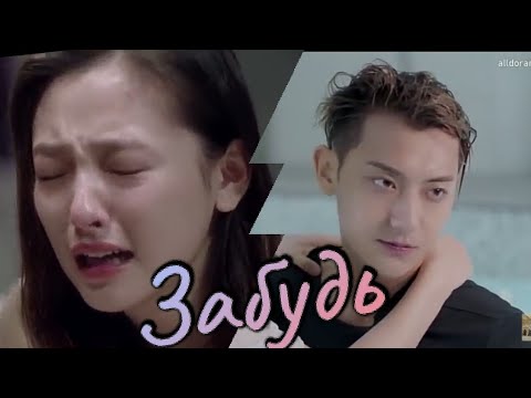 Видео: ✨[Забудь]✨~клип "Самая яркая звезда в ночном небе"