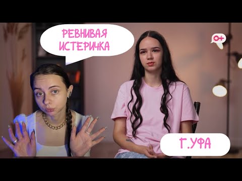 Видео: ОБЗОР МАМА В 16 | 4 СЕЗОН 2 ВЫПУСК