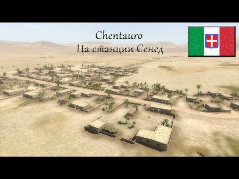 Видео: Theatre of war 2: Africa 1943 - На станции Сенед