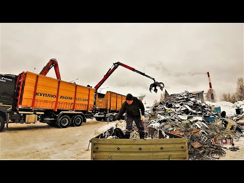 Видео: | Сдаю | Паровоз! БОЛЬШЕ ТОННЫ ЗА РЕЙС. Цены на | МЕТАЛЛ | ПОДНИМАЮТСЯ! Засор ноль! ЦЕНА ВЫШЕ!