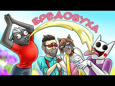 Видео: НЕТ, ТАК ОН НАМ ЕЩЕ НЕ ЗАЛИВАЛ :D СОБРАЛ ДРУЗЕЙ В JACKBOX PARTY 4
