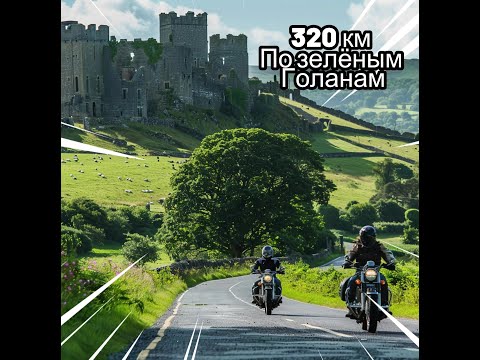 Видео: Прохват по северу Израиля с подписчиком. Trip around the north of Israel with a subscriber.