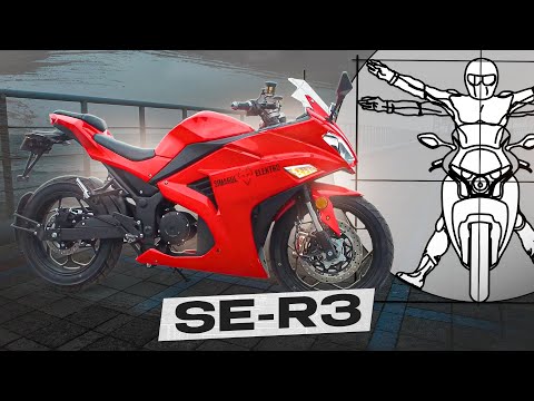 Видео: ЭЛЕКТРИЧЕСКИЙ МОТОЦИКЛ SE-R3: китайская копия, превзошедшая оригинал? / Обзор от Дмитрия Федотова