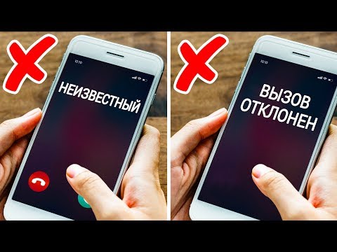 Видео: 7 Признаков Того, Что за Вами Следят