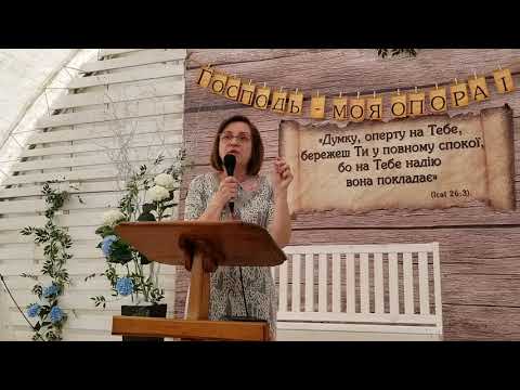 Видео: Людмила Бендус 20 червня 2019 р.