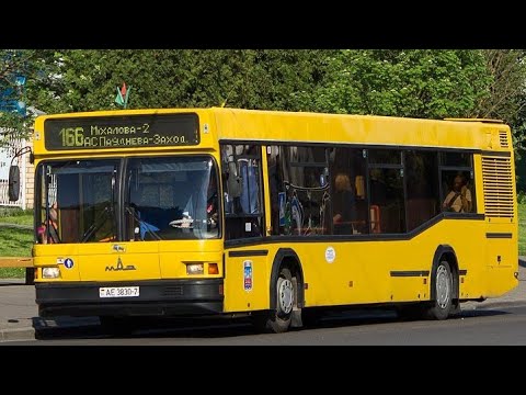 Видео: Информатор автобусного маршрута №166 г.Минска (голос Александр Крапиневич)