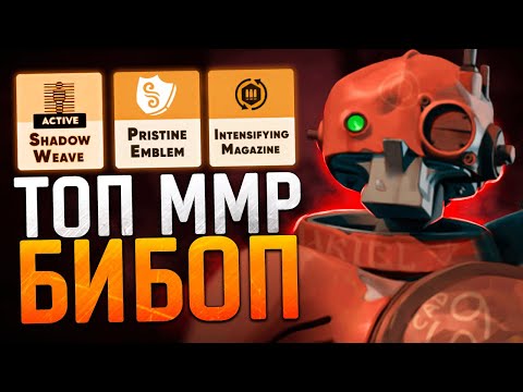Видео: БИБОП УНИЧТОЖАЕТ ТОП ИГРОКОВ DEADLOCK