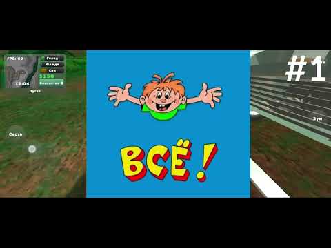 Видео: #4 крутые советы для новичков | Pickup