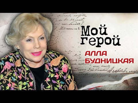 Видео: Счастливые случаи Аллы Будницкой. Интервью с актрисой и телеведущей