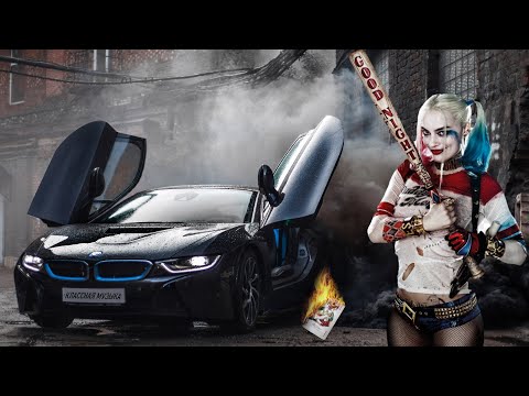 Видео: Крутая Музыка в Машину 2024 🔥 Классная Музыка Бас Хиты 🔥 Качает Крутая Музыка 2024 #3 @theBESTMUSICA