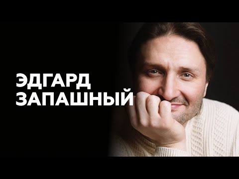 Видео: Эдгард Запашный о переездных цирках, пенсии цирковых животных и о династии Запашных // НАШЕ Радио