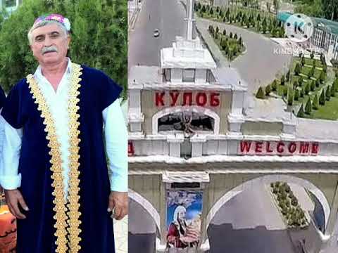 Видео: Сафар Кодир (КУЛОБ)