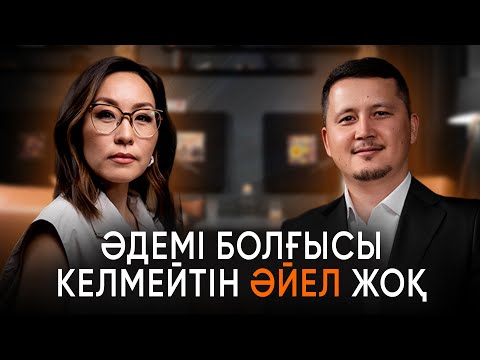Видео: Жатыр және аяқ варикозы | Нұрғазы Құрманәліұлы | Флеболог