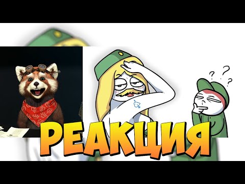 Видео: Служба в армии... (анимация\сборник) | реакция RED Пандыч | @ZAKATOON