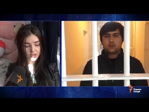 Видео: Малика: "Агар Хуршедро ҳабс кунанд, мехоҳам бо ӯ дар зиндон бошам!"