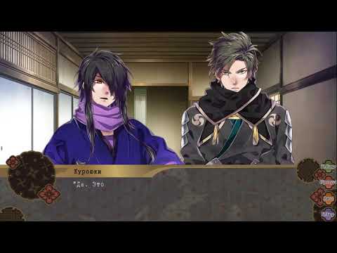 Видео: Nightshade💛Прохождение на русском💛 (Ночные Тени)💛 Глава 4💛 Горо-сан