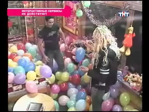 Видео: 259 день (выпуск) Дом2 2004-2008