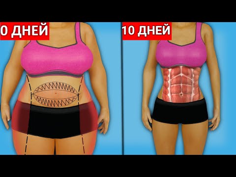 Видео: Делай Это ДО CНА, а ПРОСНЁШЬСЯ ЛЕГЧЕ!