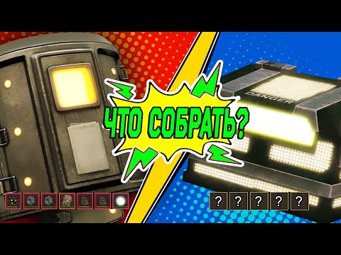 Видео: СБОРКИ 2025 | STALCRAFT | Розыгрыш