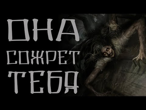 Видео: Кумо сожрет тебя.  Страшные истории на ночь. Японская мифология. Мистика. Creepypasta.
