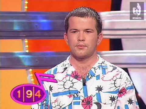 Видео: Угадай мелодию 1996 (18.12.1996)