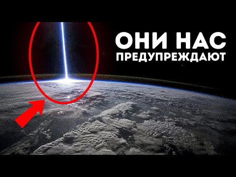 Видео: Учёные обнаруживают странный сигнал из космоса - каждые 22 минуты
