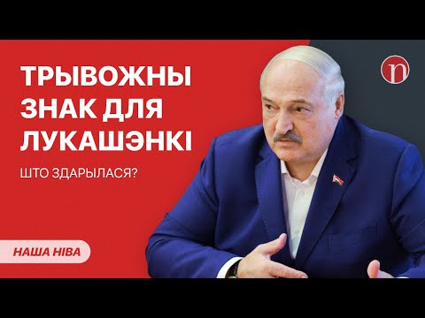 Видео: Лукашенко жестко указали на его место: что случилось? / Статкевич нашелся: подробности