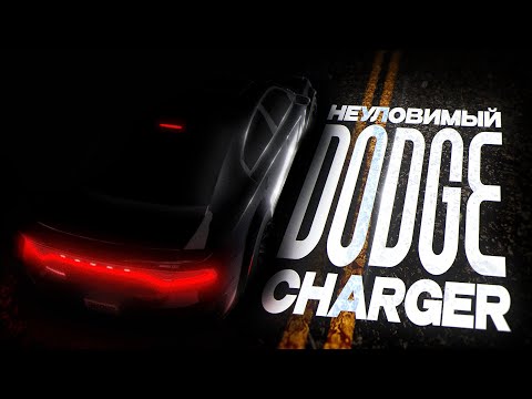 Видео: НЕУЛОВИМЫЙ ПРИЗРАЧНЫЙ DODGE CHARGER! Легенда из Арканзаса!