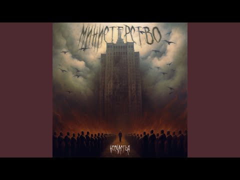 Видео: Первый снег