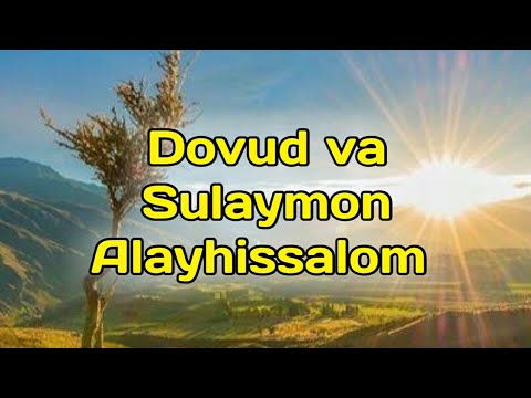 Видео: Dovud va Sulaymon Alayhissalom, Abdulloh domla Payg'ambarlar hayoti | Довуд ва Сулаймон алайҳиссалом