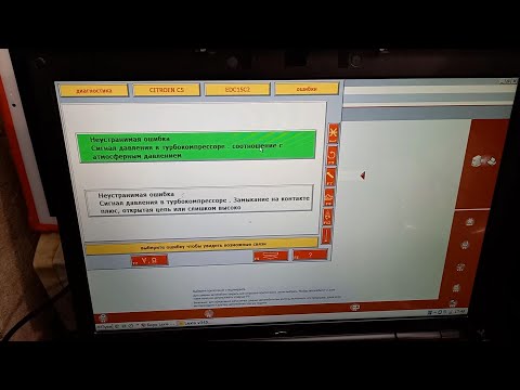 Видео: Ограничение в 3000 оборотов на двигателе 2.0HDI RHZ. Проблема с датчиком давления турбины. #218