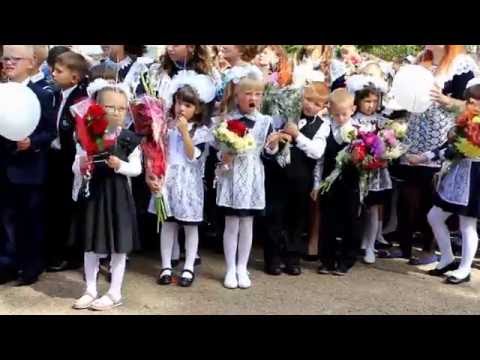 Видео: День знаний! (Онохой, Школа№1) - 1 сентебря 2016 г.