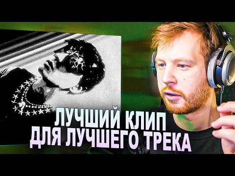 Видео: РЕАКЦИЯ НА КЛИП SLAVA MARLOW O2 - GARFPROD РЕАКЦИЯ