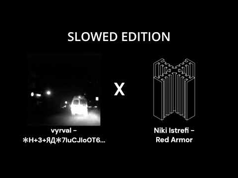 Видео: Vyrval’s Armor - (h+3+яд7lucjio0t6 X Red Armor) SLOWED EDITION (read desc)
