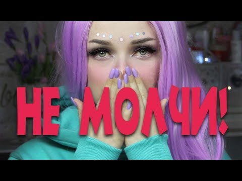 Видео: Маньяки в моей жизни! Моя ужасная история! Не молчи...