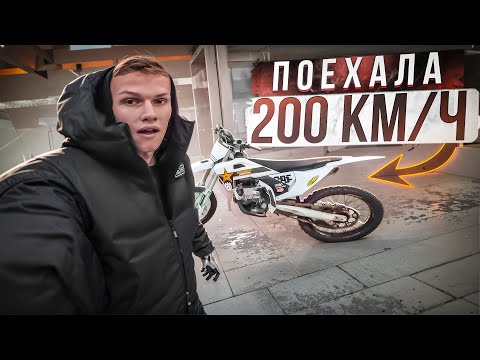 Видео: НА ЧТО ОНА СПОСОБНА ?! , СДЕЛАЛИ ОСВЕЩЕНИЕ НА МОТИК , СРАВНЕНИЕ С ЯМАХОЙ