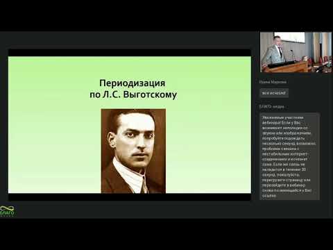 Видео: Пол и характер: нейроэндокринология и нейропсихиатрия женского здоровья I Лермонтовская осень 2022